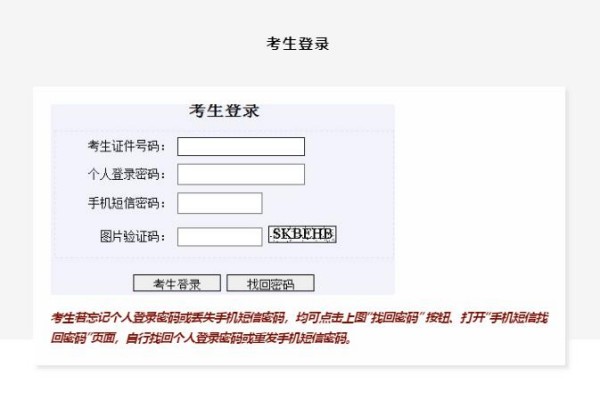 春考技能测试准考证打印开始啦！后台回复“准考证”快速进入打印通道！
